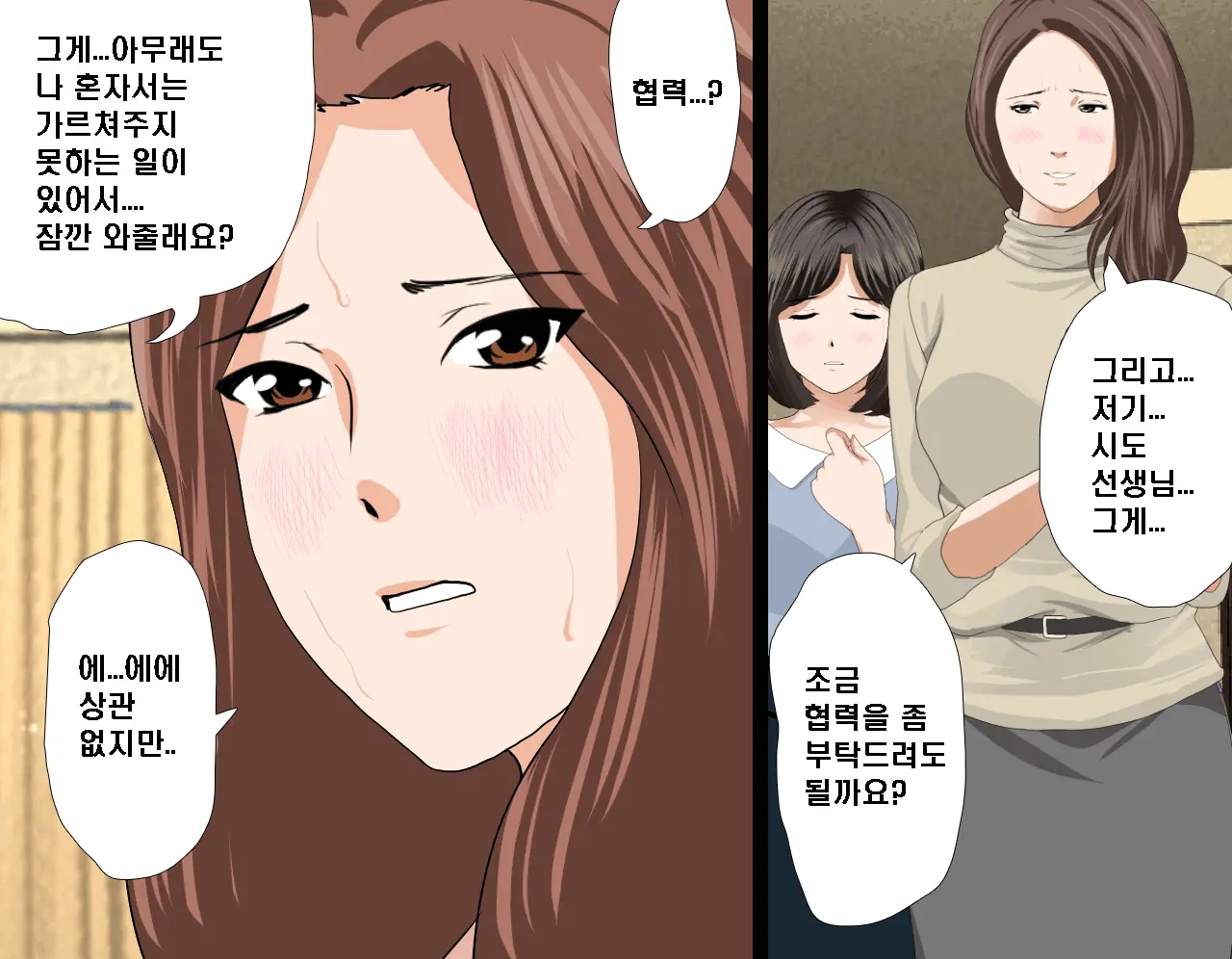 Saimin Seikyouiku 7 | 최면성교육 제7화